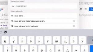 Как установить и слушать любую музыку на IOS бесплатно?