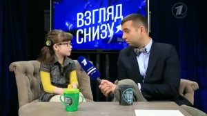 Взгляд снизу. Международный женский день.