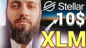 STELLAR XLM   почему стоит покупать LUMENS  КРИПТОВАЛЮТА И БИТКОИН Прогноз