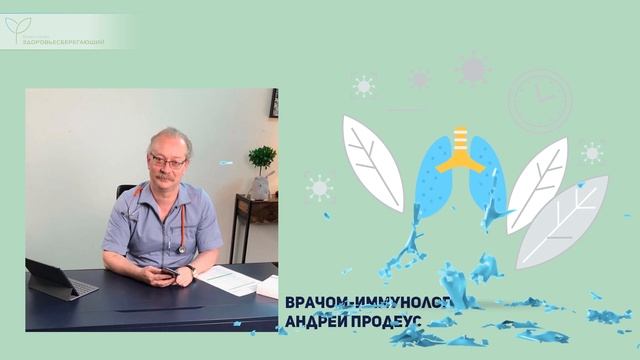 Как проверить лёгкие за 1 минуту в домашних условиях смотреть онлайн