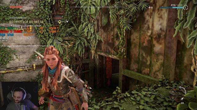 Horizon: Forbidden West — Смотрим на Оптимизацию и Тестируем Настройки Графики