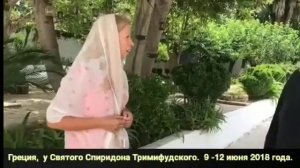 ? БОЖЬЯ МАТЕРЬ НАДАВИЛА НА ГЛАЗА И ВЕРНУЛА ИХ СЛЕПОМУ  МАЛЬЧИКУ.  ГРЕЦИЯ . ИКОНА  КАССОПИТРА.  ЧУДО!