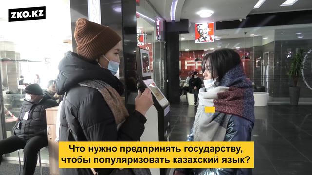 Почему в Казахстане не говорят на казахском? смотреть онлайн