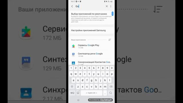 Как Убрать ОШИБКУ в Google Play? РАБОЧИЙ СПОСОБ! смотреть онлайн
