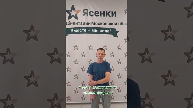 🔥"Вагнеровец" Денис благополучно закончил реабилитацию!