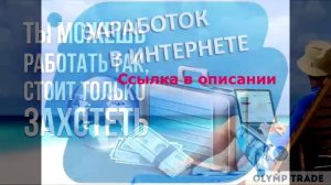 самые реальные способы заработка интернете