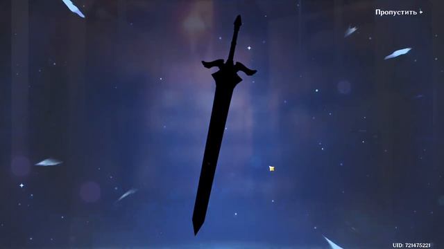 леня выбьет всех мальчиков геншина блин смотреть онлайн