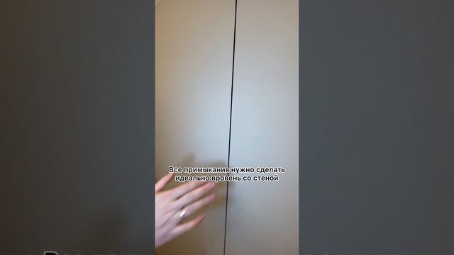 НЕ делай так, если хочешь сэкономить на ремонте квартиры #скрытыедвери #двери смотреть онлайн