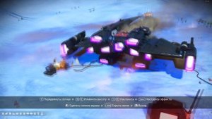 No Man's Sky: Уже оценили новые корабли в игре? Sentinel Ship "L-Огне".