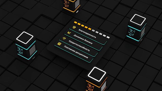 Рейтинг юридических лиц для оценки контрагентов от Сбера смотреть онлайн