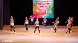 Танец монстр хай