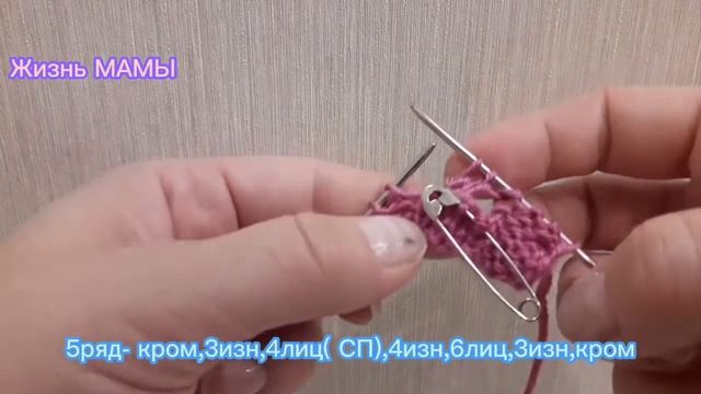 Косы спицами! Узор спицами! Knitting pattern! Жгут спицами! смотреть онлайн