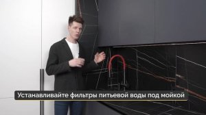 Как навести идеальный порядок в зоне мойки?