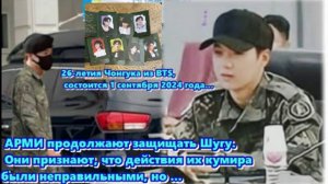 Празднование дня рождения Чонгука из BTS в этом году действительно демонстрирует огромное влияние