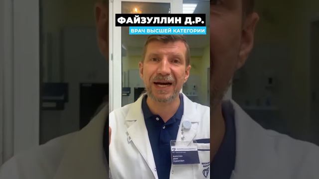 Полезные продукты, содержащие клетчатку | #советыдоктора