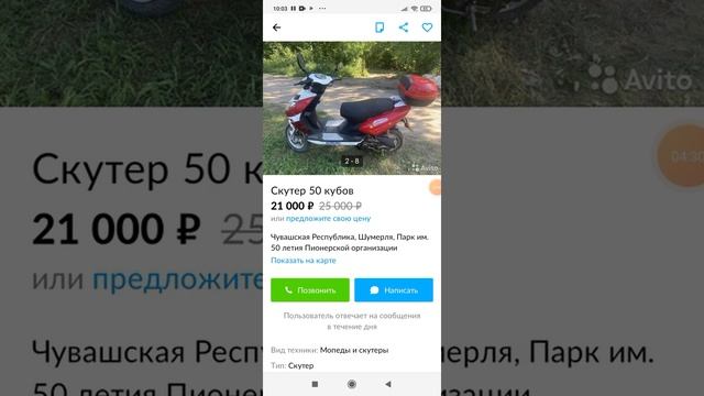 приключения в авито смотреть онлайн