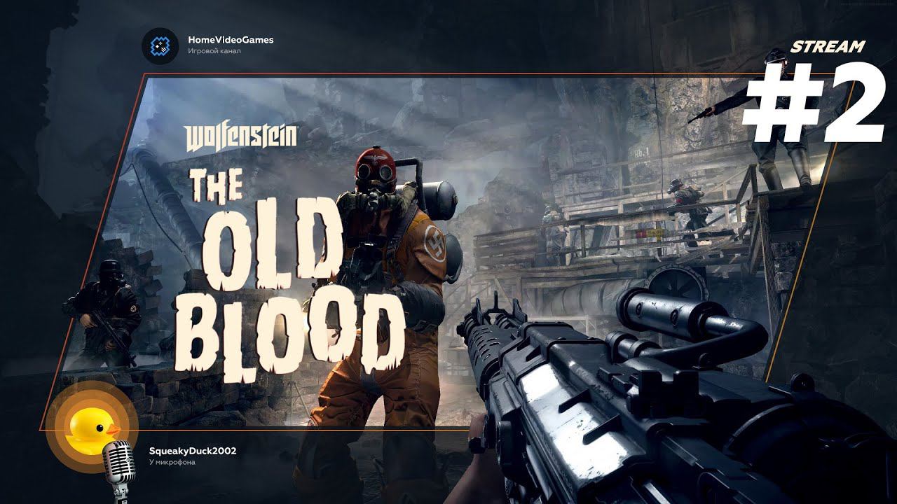 Wolfenstein: The Old Blood №2 — Йегер и Гретта смотреть онлайн