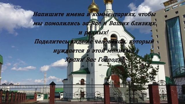 Очень Сильная Молитва от финансовых трудностей. Долги и нищета останутся в прошлом смотреть онлайн