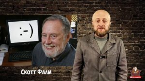 А вы знали кто придумал смайлик? / История смайлика