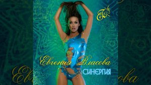 На двоих сердце одно…