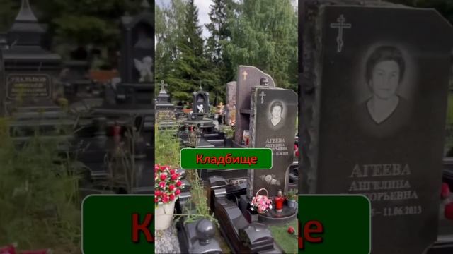 Где находится самое богатое место на Земле?