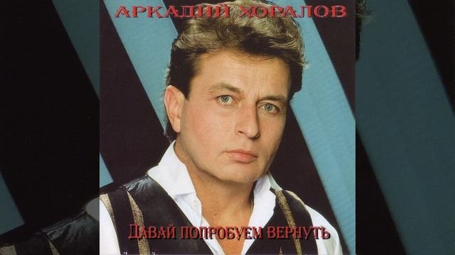 Заброшенный лес