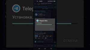 как скачать телеграм премиум