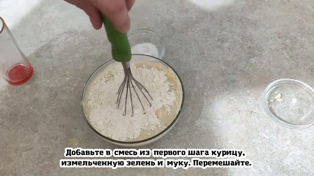 Куриные маффины с сыром. Chicken muffins with cheese.