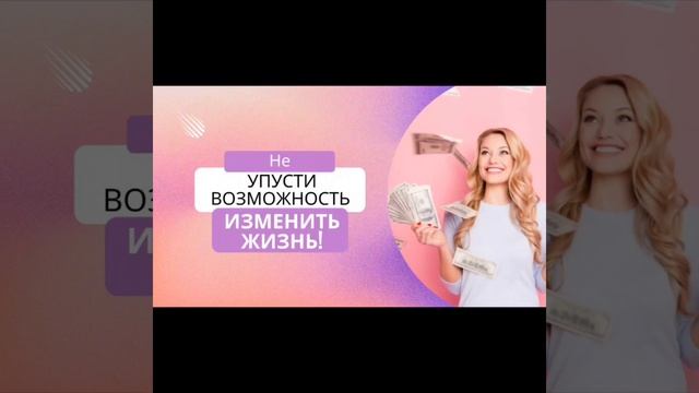 КАК ЗАРАБАТЫВАТЬ СИДЯ ДОМА❗️ Заработок в интернете 2023?