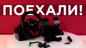 Игровой беспроводной руль Hori Wireless Racing Wheel Apex