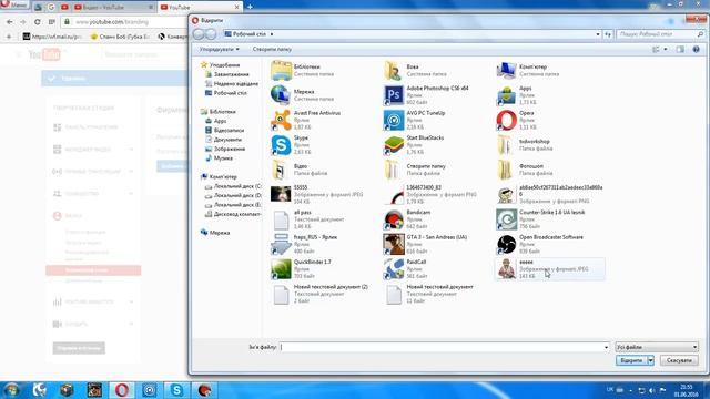 Как сделать логотип канала на видео [ значок в правом углу видео ] 2017 смотреть онлайн