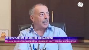 #Армяне живут в мире с турками и рассказывают о проблемах на родине