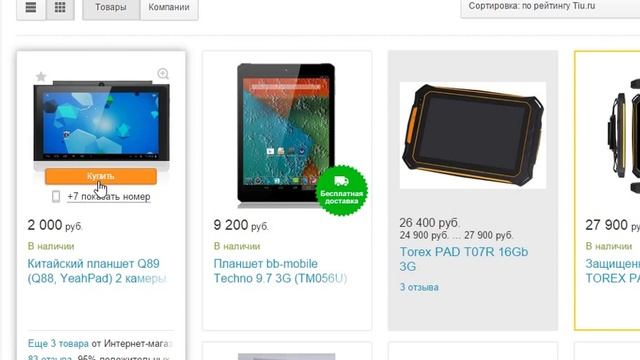 Кейс заработка на предустановках мобильных приложений смотреть онлайн