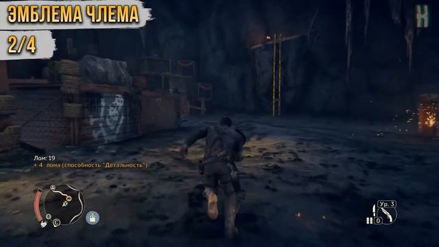 Mad Max - Лагерь Укрытие смотреть онлайн