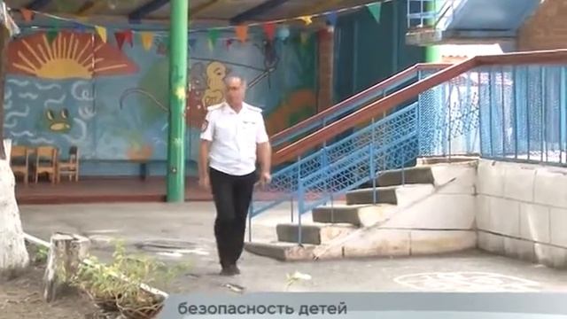 17 08 16 Охрана детских садов и школ Кореновска смотреть онлайн