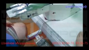 Стачивание резинки (до 50 мм) для нижнего белья в стык на закрепочном полуавтомате Jack.