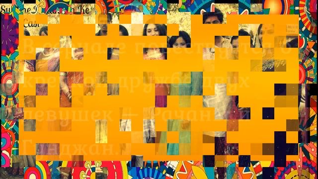 Самые лучшие индийские сериалы. Топ-10 смотреть онлайн