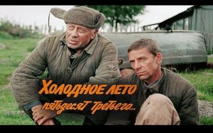 На синтезаторе CASIO 6200 музыка из Х/Ф "ХОЛОДНОЕ ЛЕТО 53-го ГОДА...
