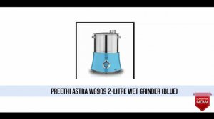 Preethi Blue Leaf Gold 750-Watt Mixer Grinder  & Preethi Astra WG909 2-Litre Wet Grinder