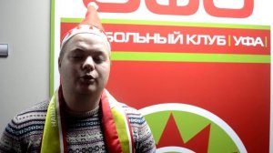 Новогодний ролик ФК «Уфа» 2016 г.