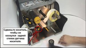 Промышленный термотрансферный принтер Zebra ZT-410.mp4