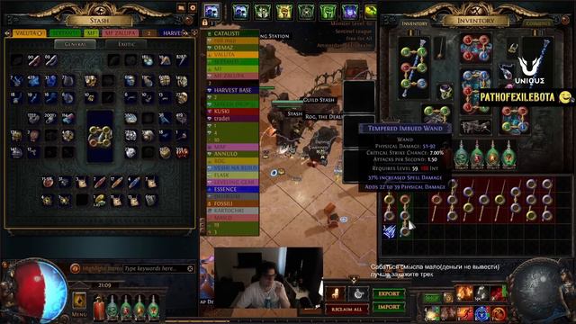 МАГИЯ НАХОЖДЕНИЯ В ДЕЛЕ | ПРИДУМАЛ НОВУЮ ОБМАЗКУ ДЛЯ КАРТ | СКРАФТИЛ ФИЗ ВАНД 560+ ДПС смотреть онлайн