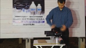 Обновленный фоггер Burgess F-982
