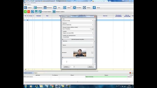 [VITOSAP YOULA] 5. Создание и регистрация аккаунтов Юла смотреть онлайн