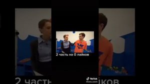 анал 4