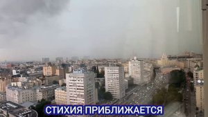 МОЩНЫЙ УРАГАН В МОСКВЕ!!!ИЮНЬ 2024!!