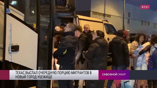 Что известно о падении ракет в Польше, губернатор Техаса против мигрантов, США ждет холодная зима