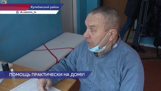 Нижегородские медики в составе «поезда здоровья» проконсультировали жителей Кулебакского района