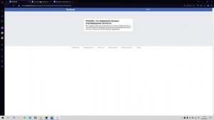 Не приходит код Facebook | Введён неправильный код Facebook | Что делать