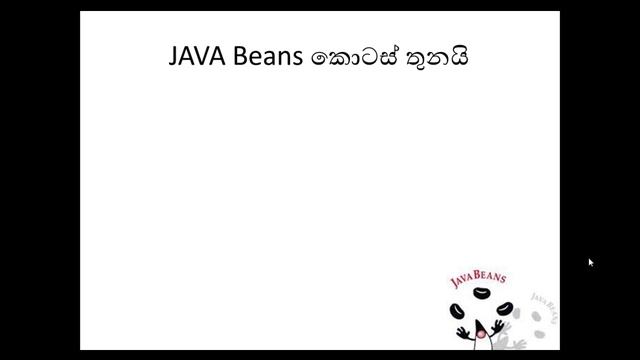 Enterprise JavaBeans (EJB) Introduction [Sinhala - සිංහල] смотреть онлайн